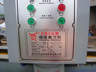 天铭直刀磨刀机DMSQ-Ⅰ 全自动磨刀机床的厂家直销优势与选型指南