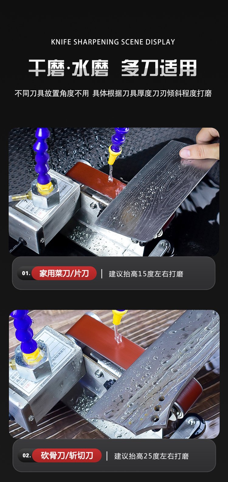 家用磨刀神器评测 水冷全自动小型电动磨刀机，让菜刀秒变锋利