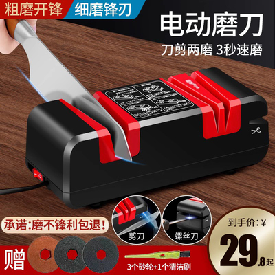 磨刀最新优惠券与自动磨刀机选购指南 省钱又省力的厨房利器